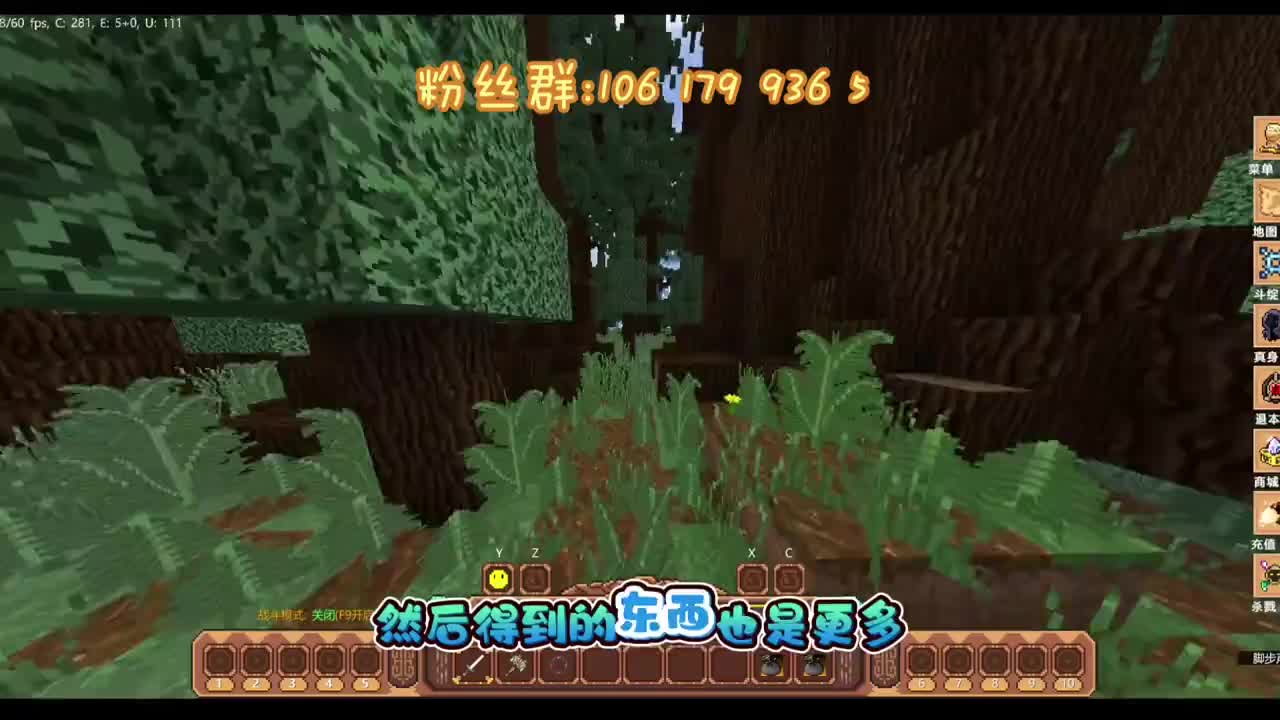 开荒在即，等你来决战之师