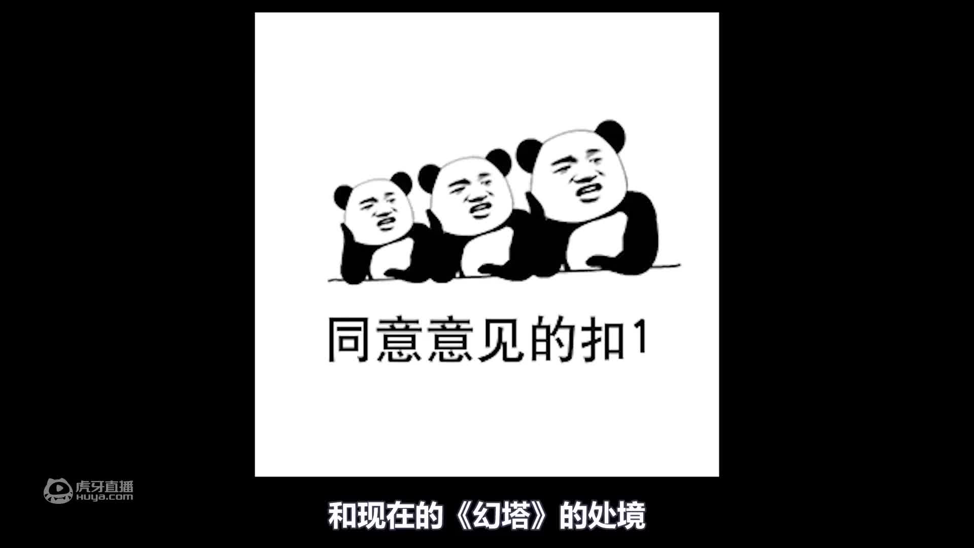 欢迎来到狗富贵互相汪的直播间