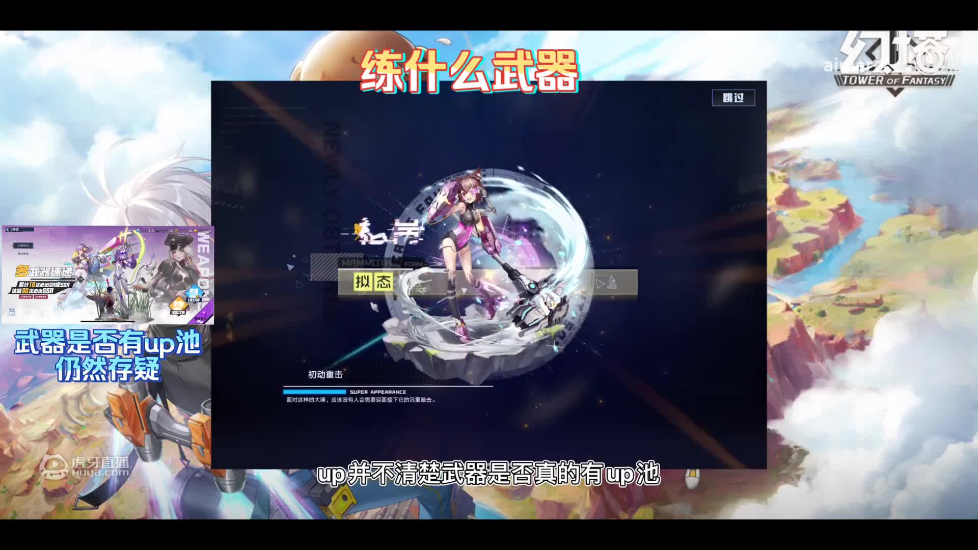 欢迎来到狗富贵互相汪的直播间