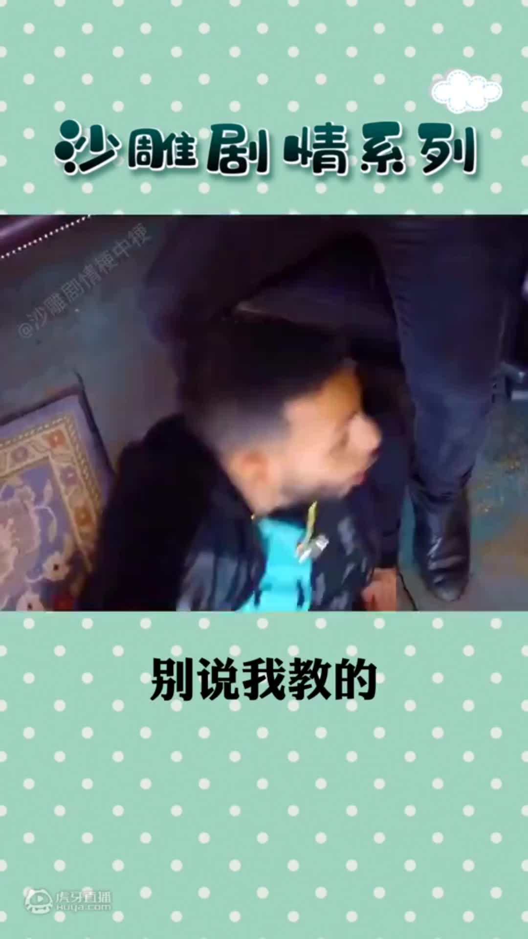 欢迎来到沙雕剧情梗中梗的直播间