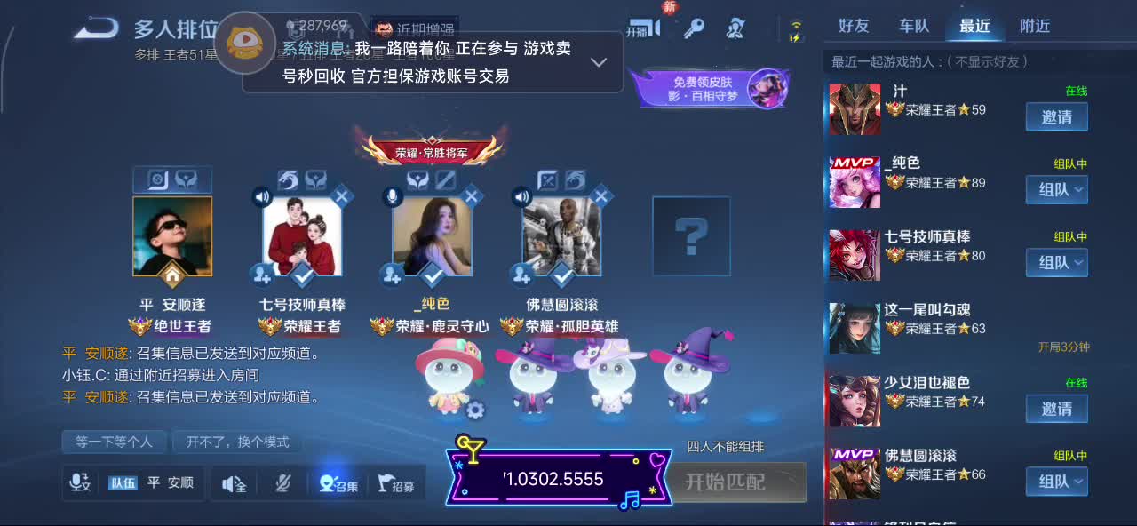 炒粉上王者魔法书上荣耀