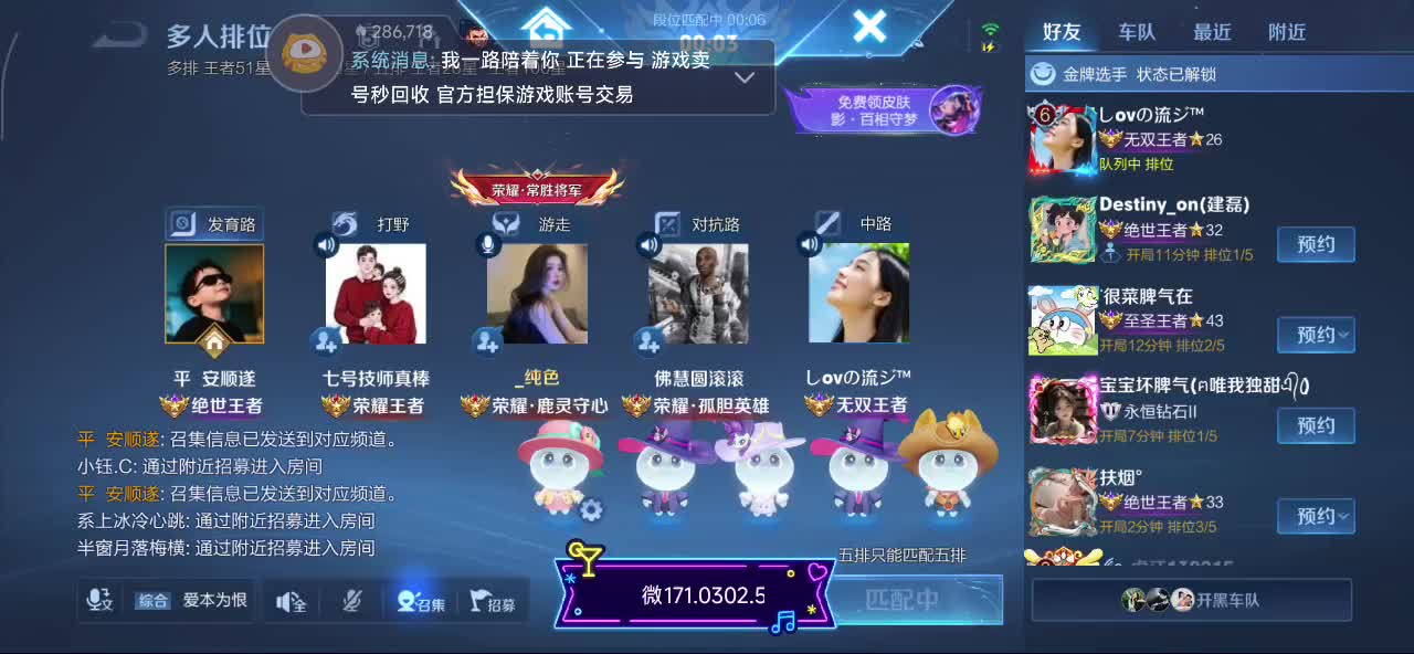 炒粉上王者魔法书上荣耀