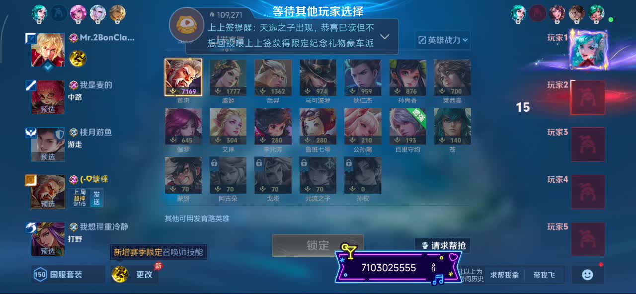 魔法书包30星