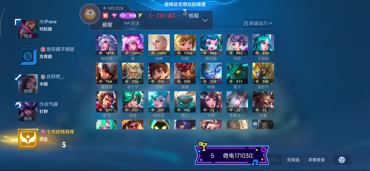 魔法书包30星