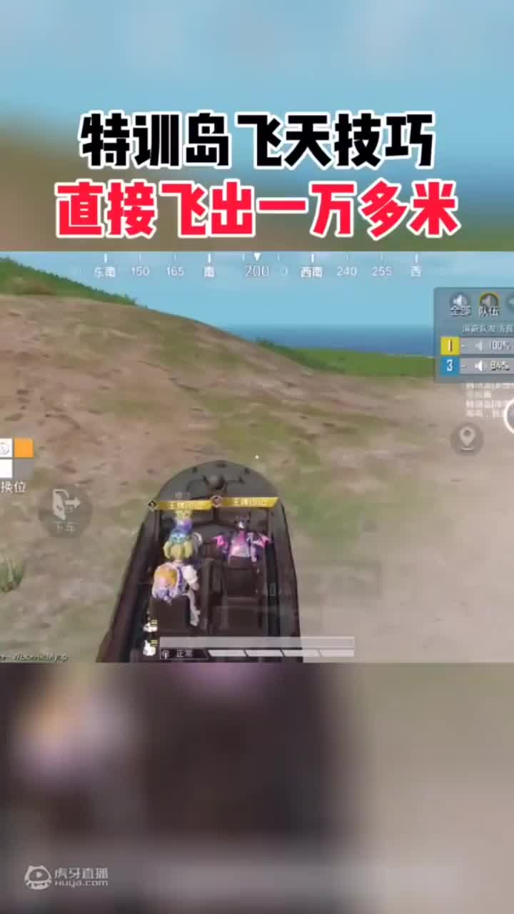 欢迎来到彦祖哥哥游戏解说的直播间