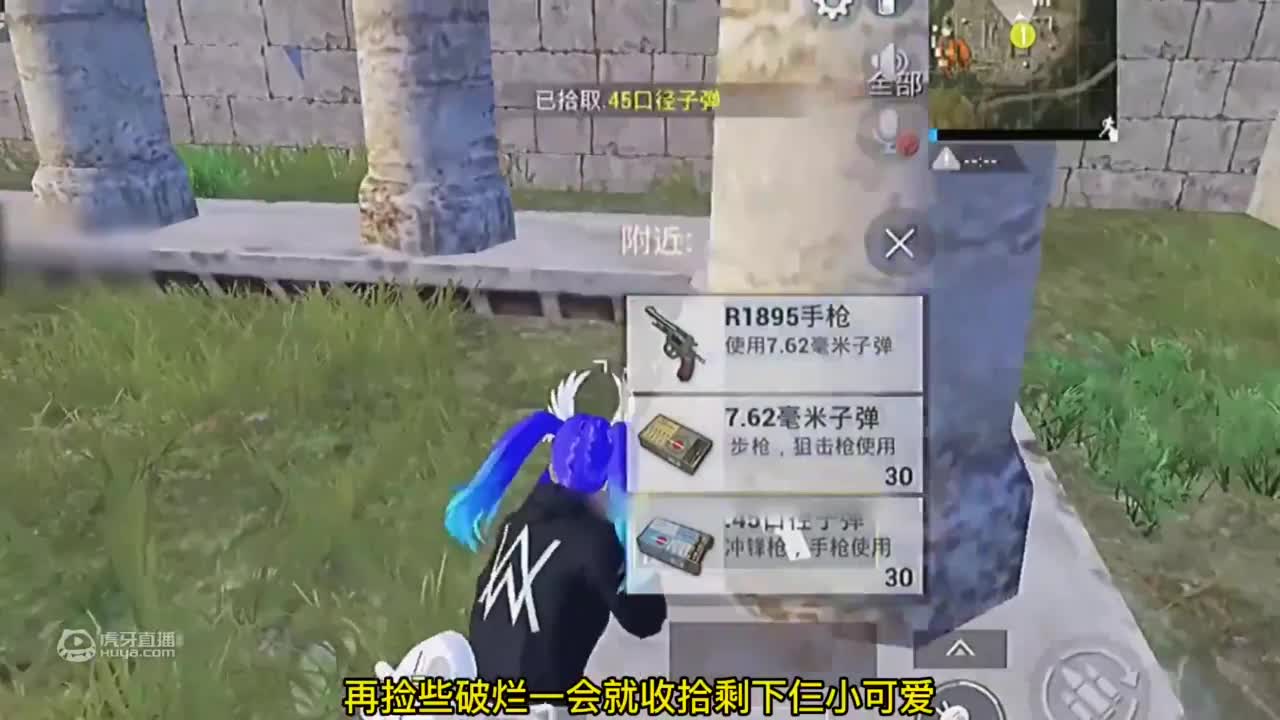 和平精英：66鲨单人四排，落地丢卡之假车库疯狂乱鲨