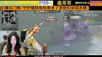 努力努力再努力