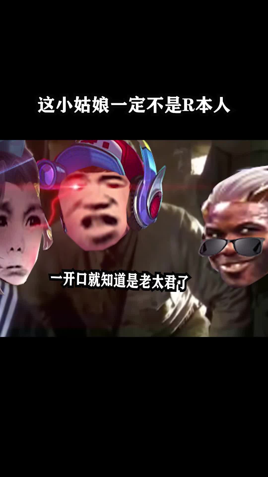 欢迎来到王者饺子接头霸王的直播间