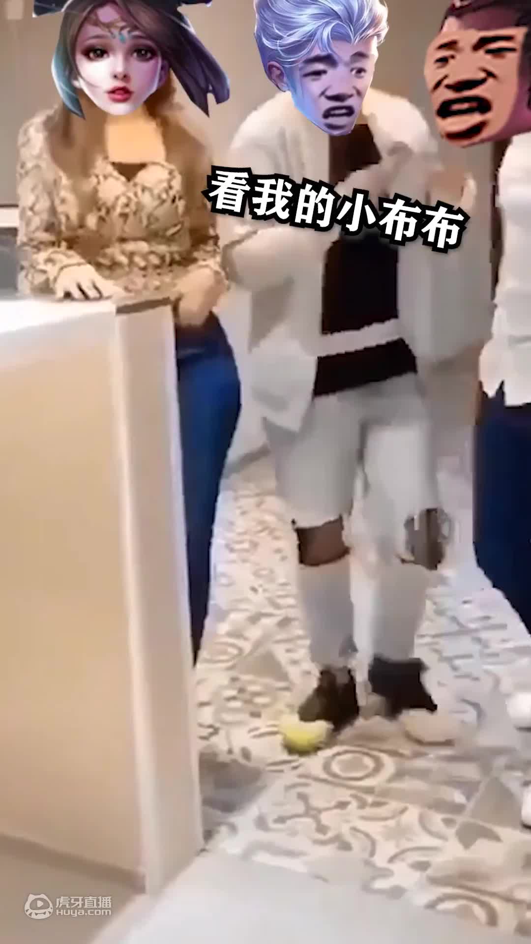 欢迎来到王者饺子接头霸王的直播间