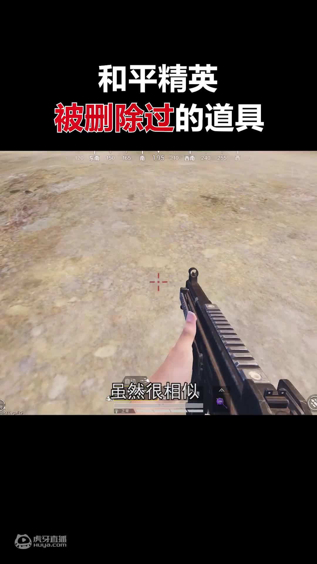 最后这件出场率高达99%！
