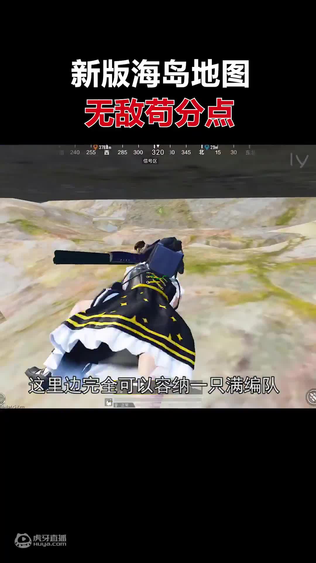 最后这件出场率高达99%！