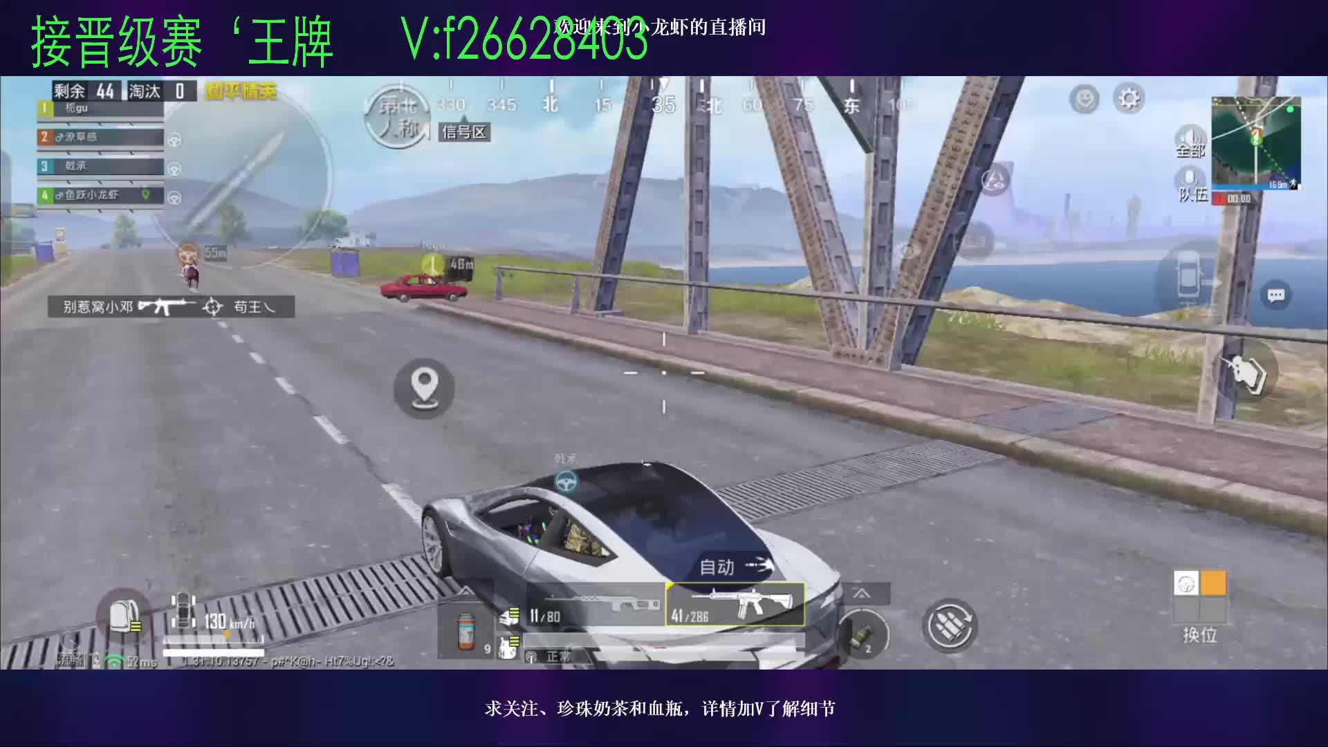接王牌、晋级赛