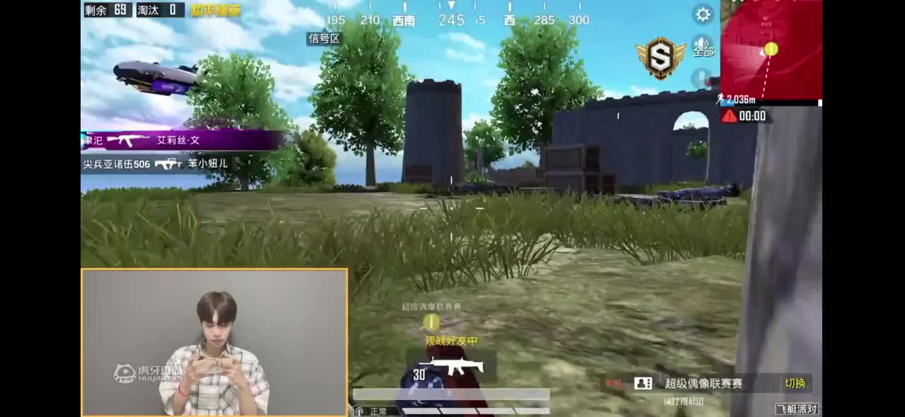 上原一翔5月13日直播回放