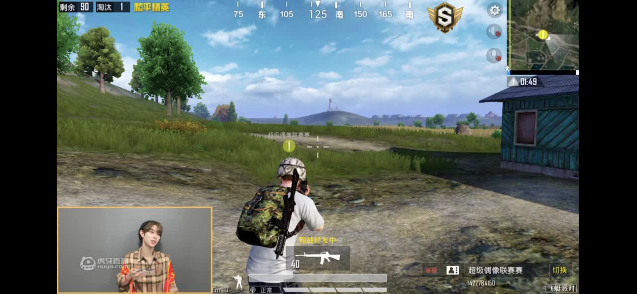 上原一翔6月3日直播回放