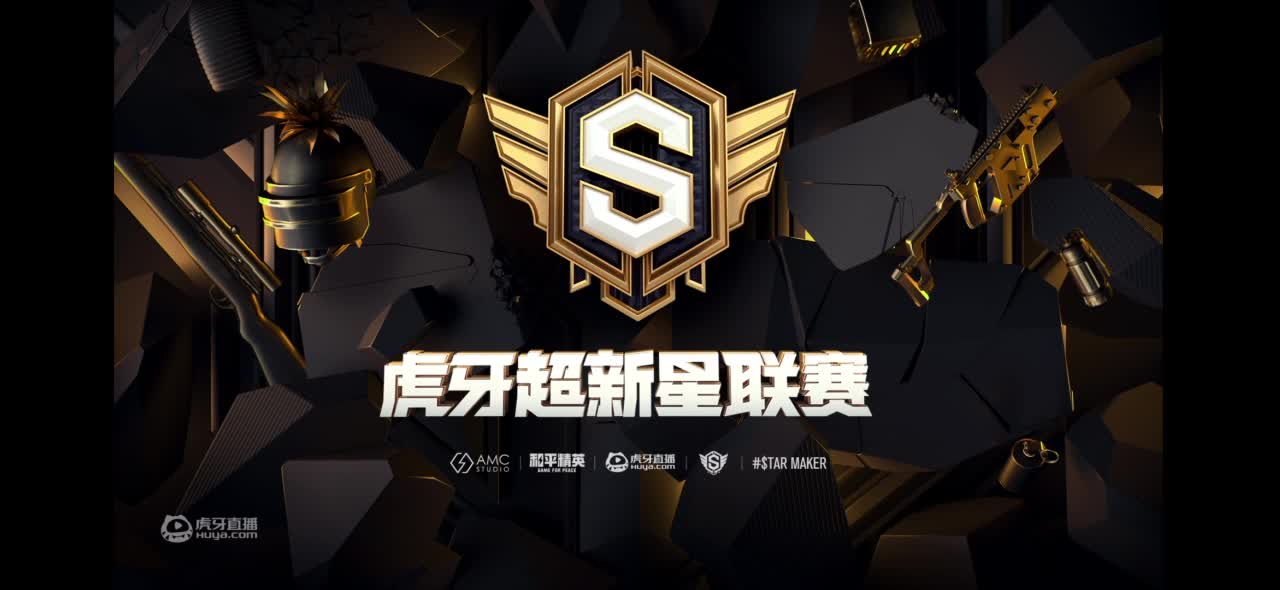 上原一翔5月13日直播回放