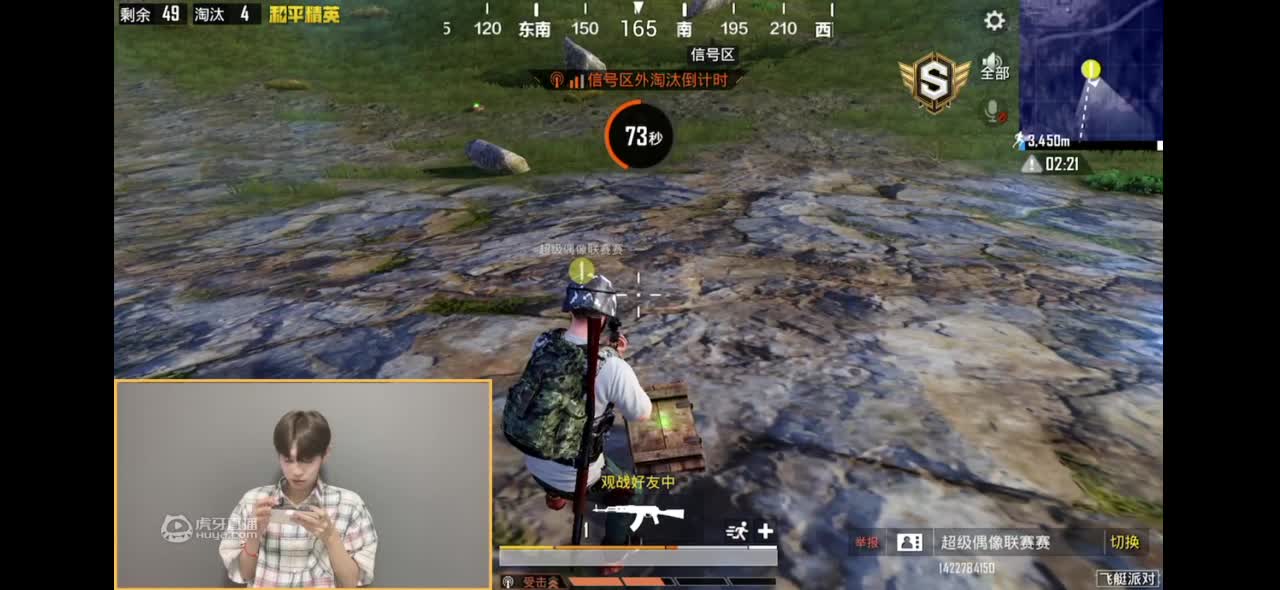 上原一翔5月13日直播回放