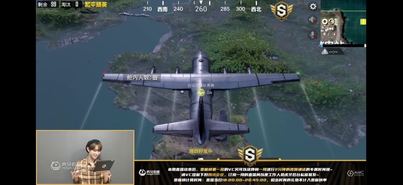 上原一翔6月3日直播回放