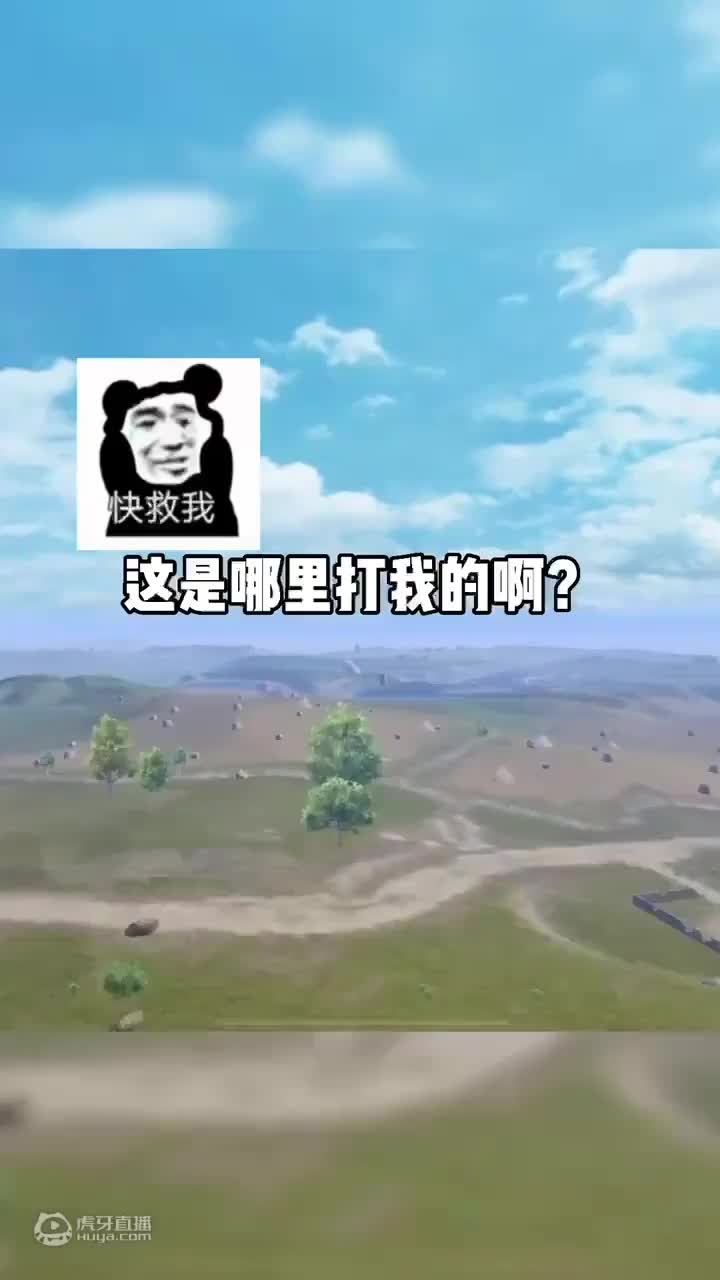 欢迎来到和平精英明洋的直播间