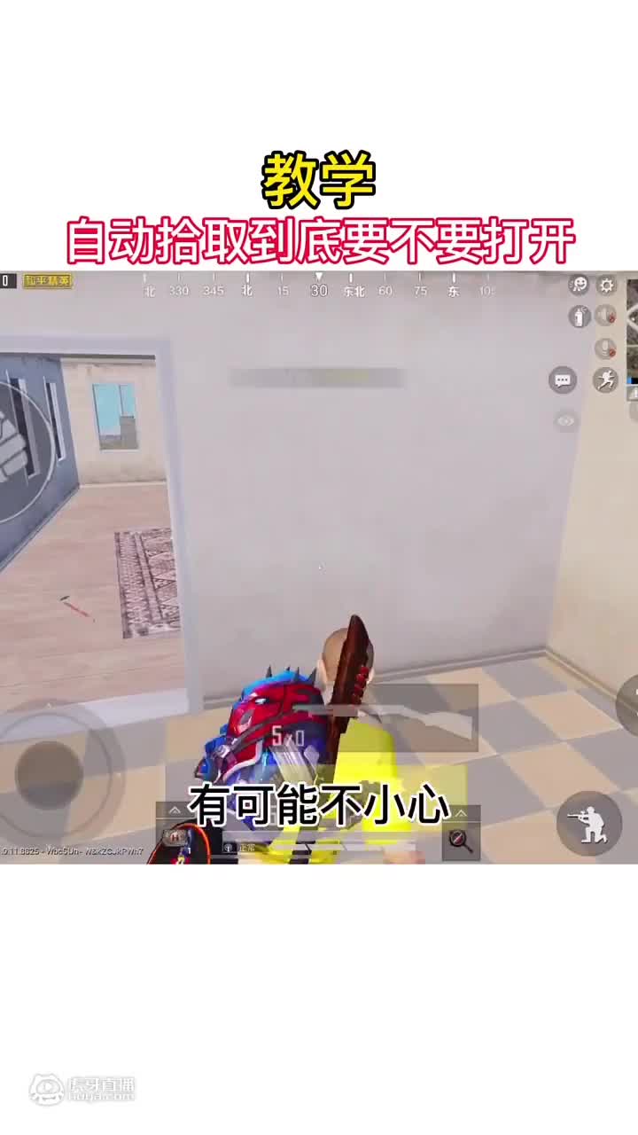 欢迎来到和平精英明洋的直播间