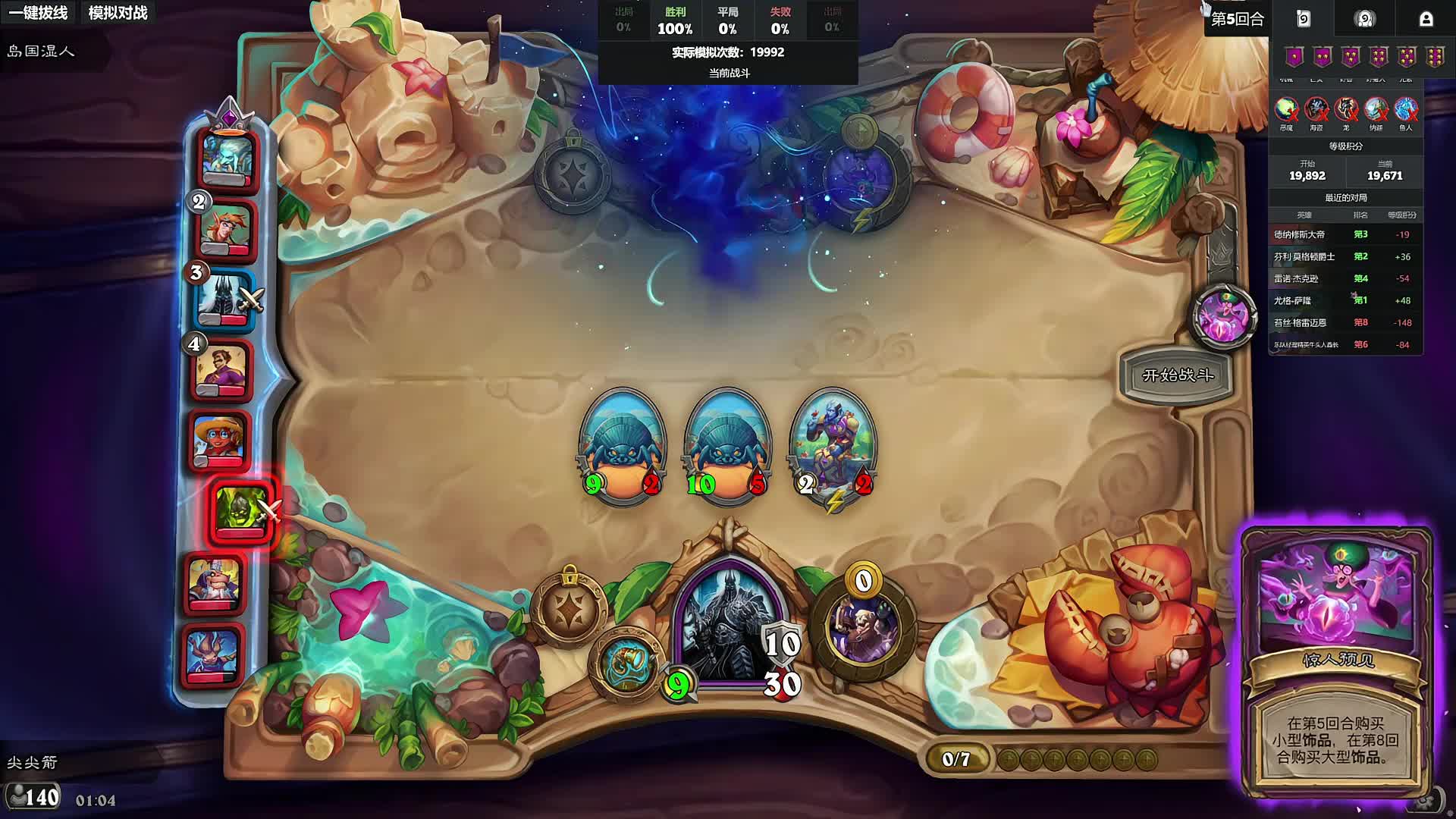 dundundun