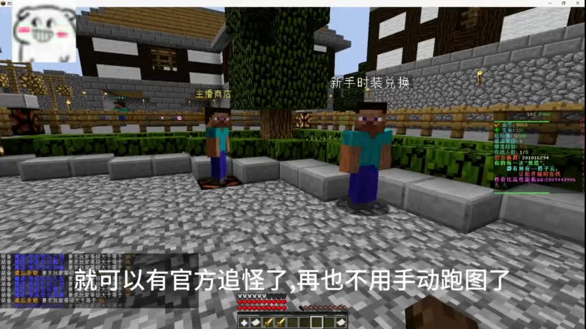 1.12.2魔改四区艾尔，刚开一天