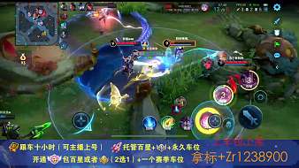 落生【国1貂蝉】的直播 落生【国1貂蝉】的直播