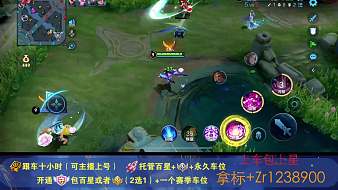 落生【国1貂蝉】的直播 落生【国1貂蝉】的直播