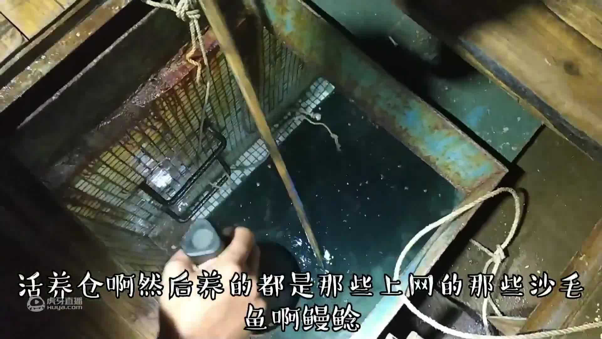 船长捕鱼经验丰富，出海就捕两条极品大黄鱼跟石斑鱼，赚了几千元