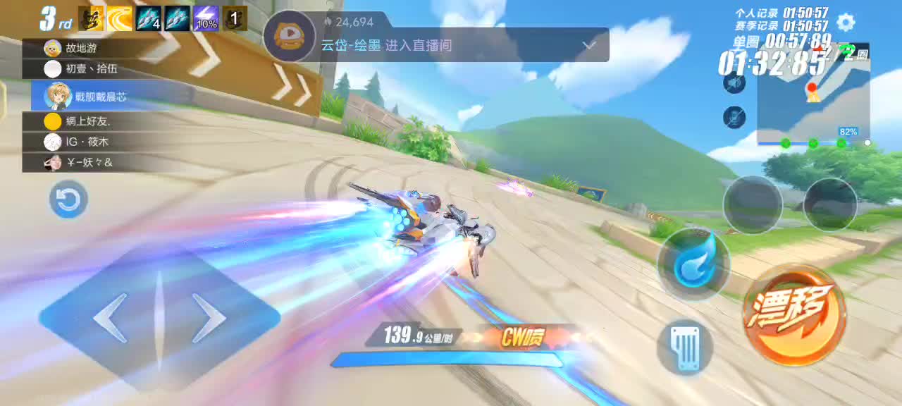 欢迎来到我的直播间