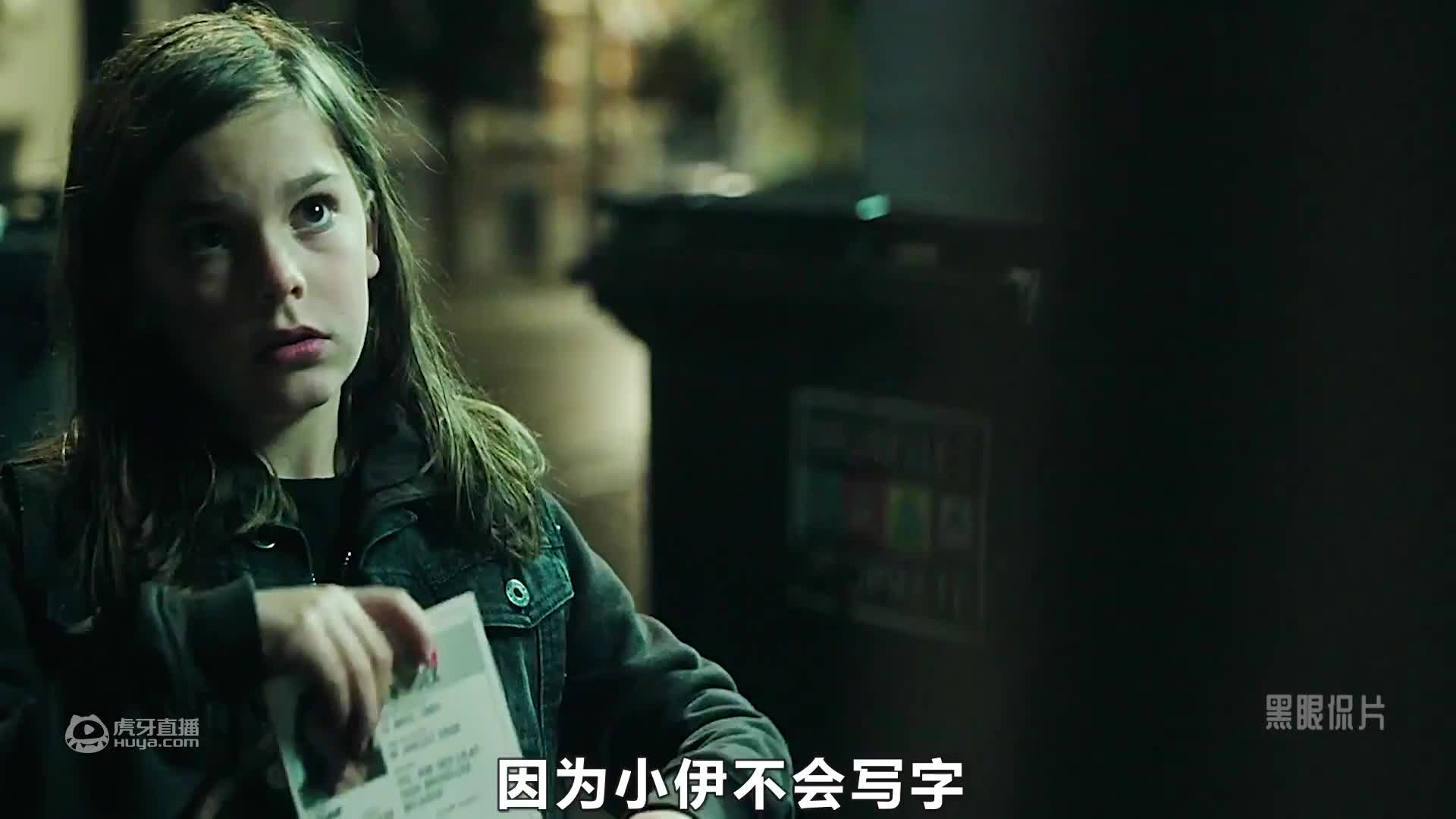 一部还未发生的真人真事！一场不要抬头的谎言，让人类遭遇了灭绝（上）
