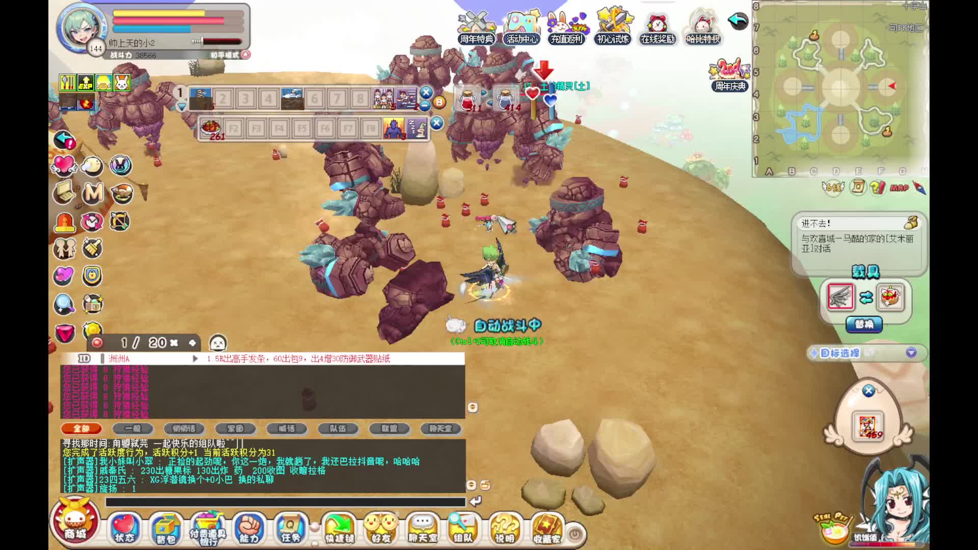 欢迎来到我的直播间