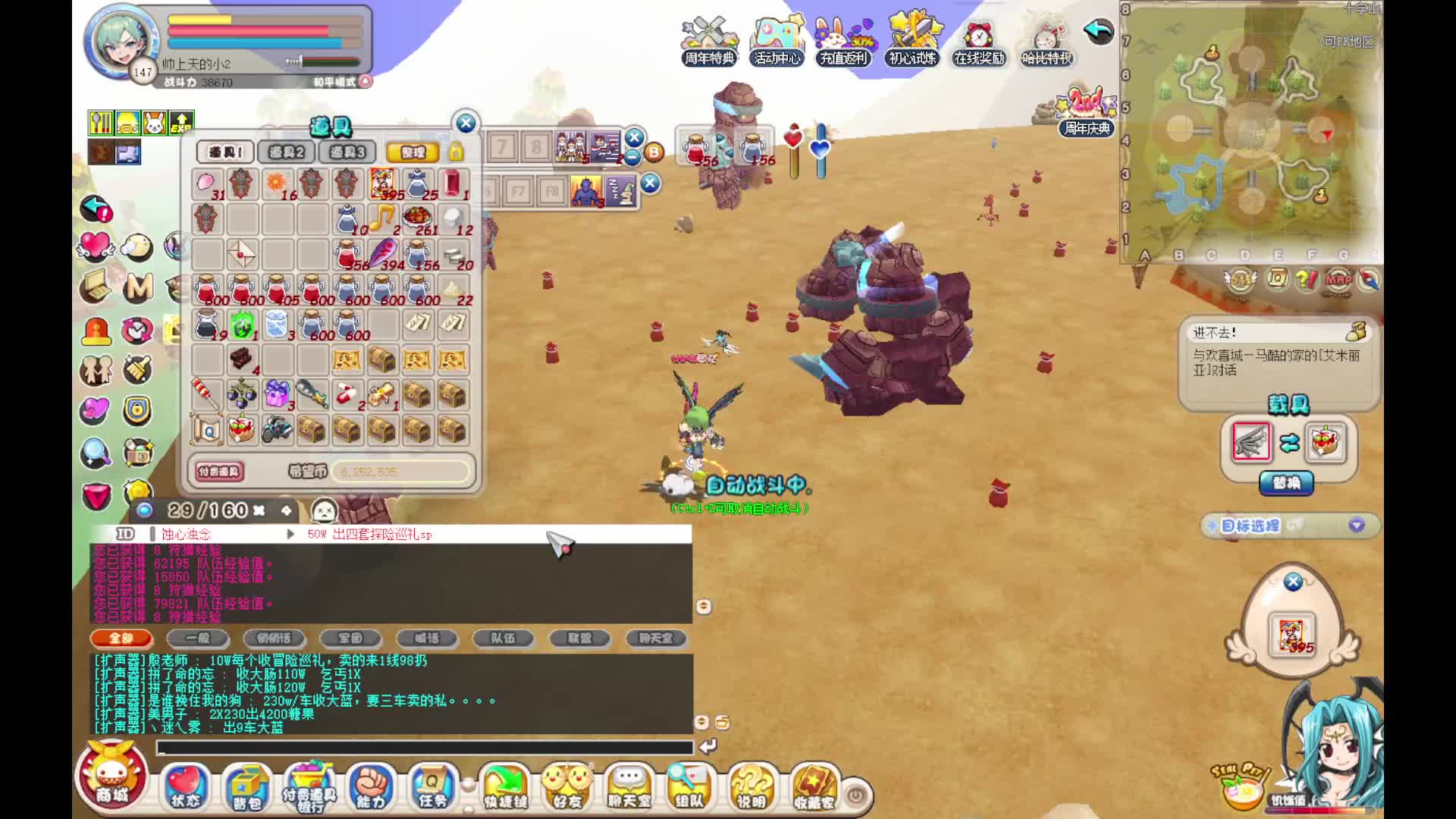 欢迎来到我的直播间