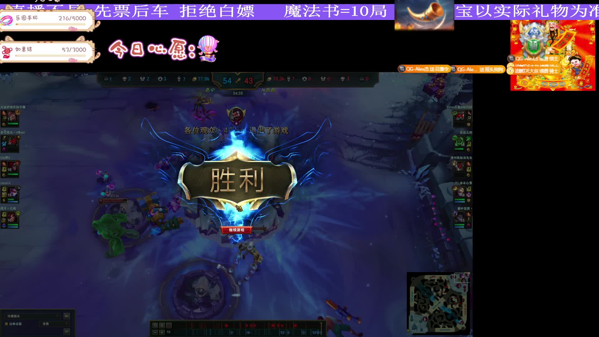 电一 心态好 听指挥 一起玩