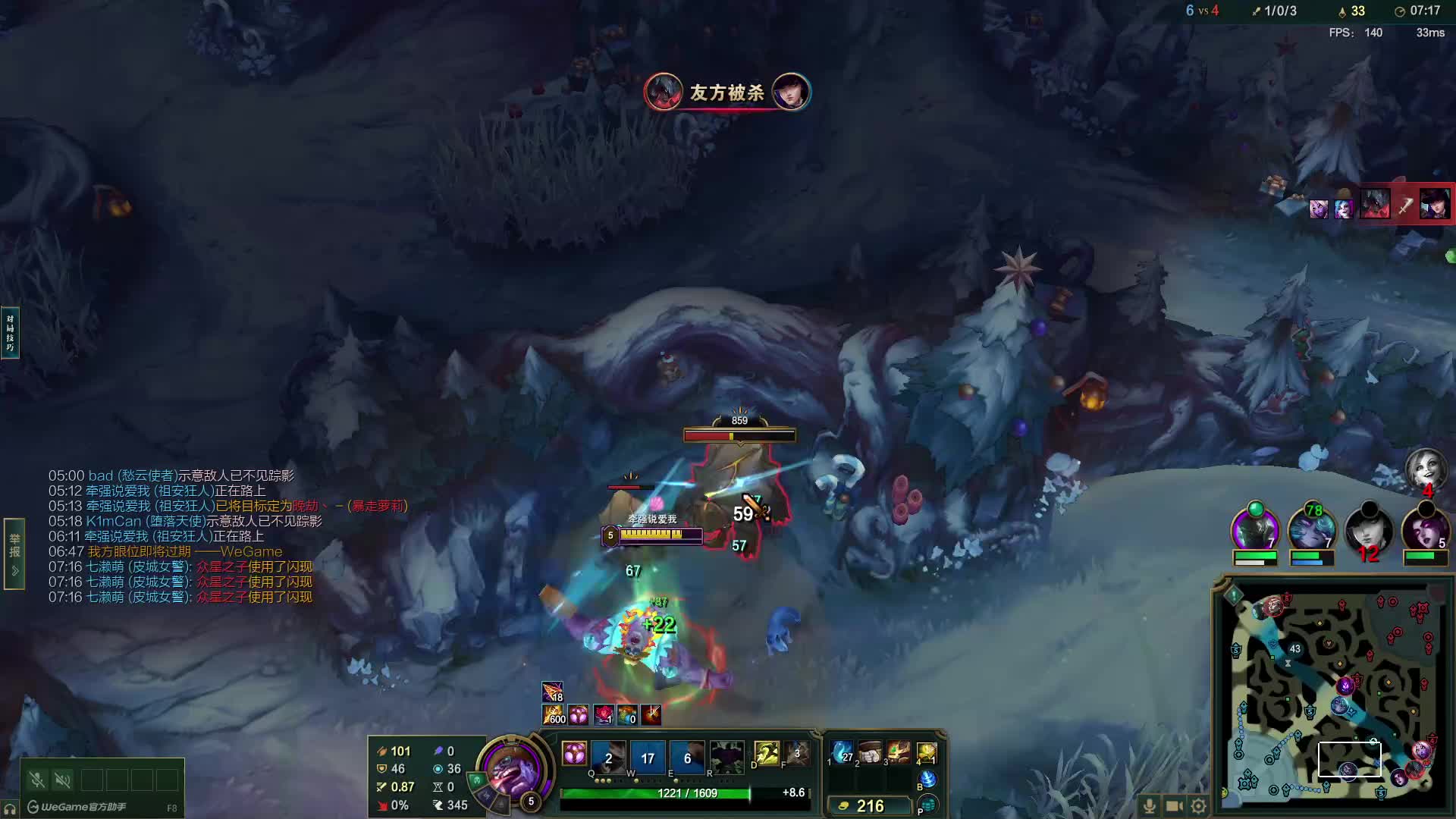 恭迎国服第一卡莎进入直播间