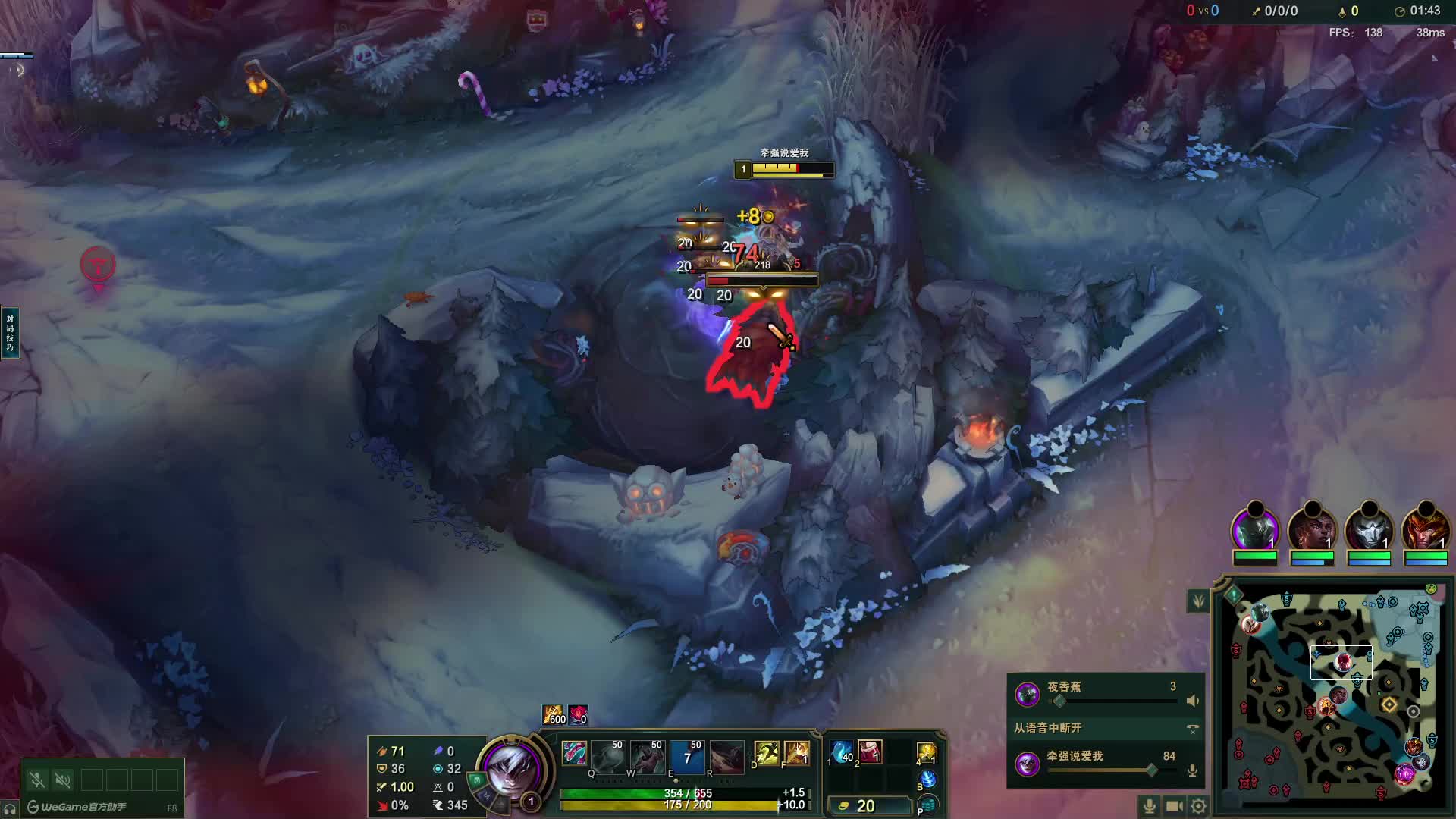 今晚一雪前耻 冲王者