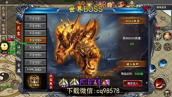傳奇手游小明傳奇直播_傳奇手游小明視頻直播 - 虎牙直播