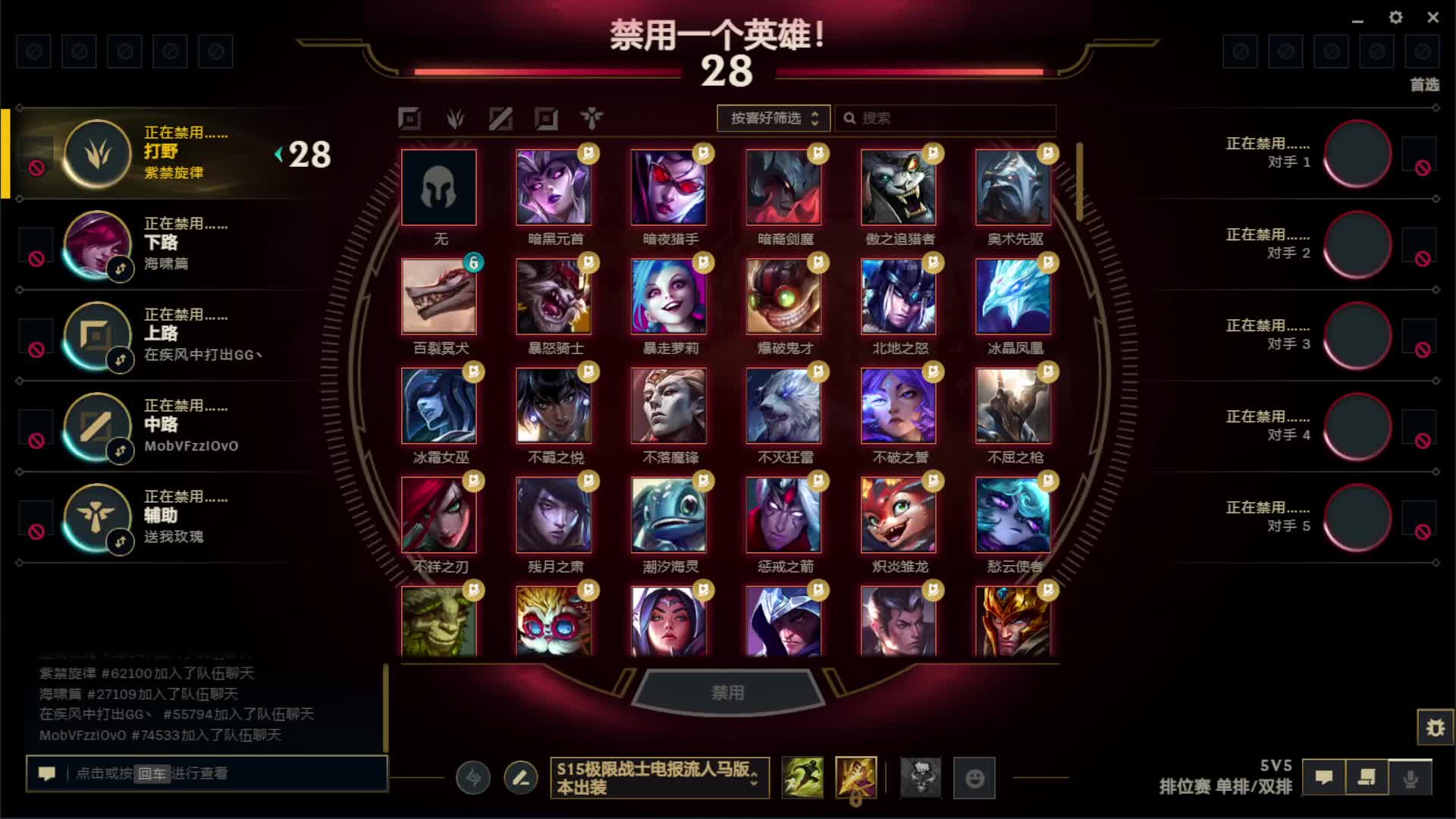 艾欧尼亚大师局