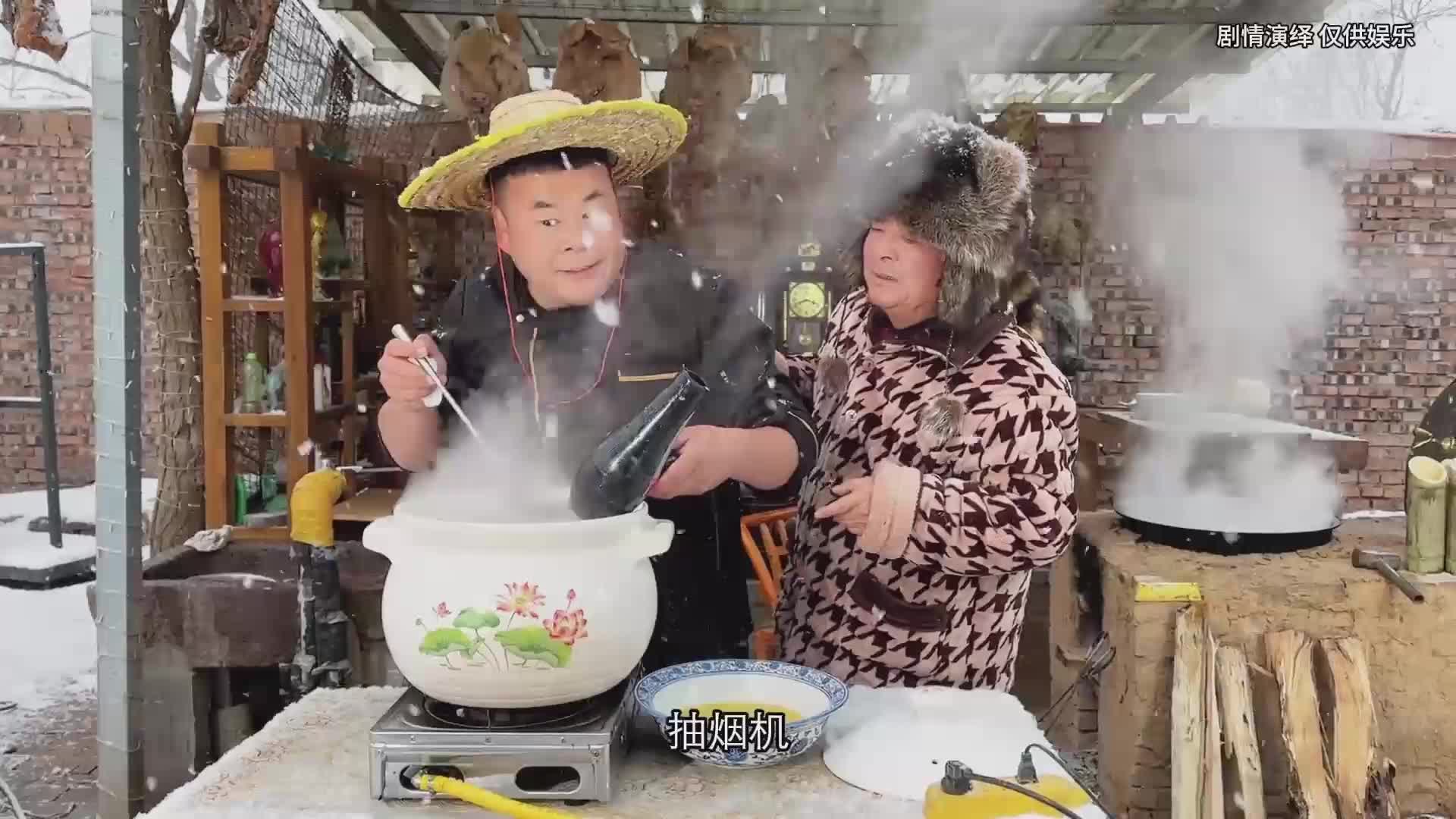 一个学废了的野厨子【已更新】炊烟大壮