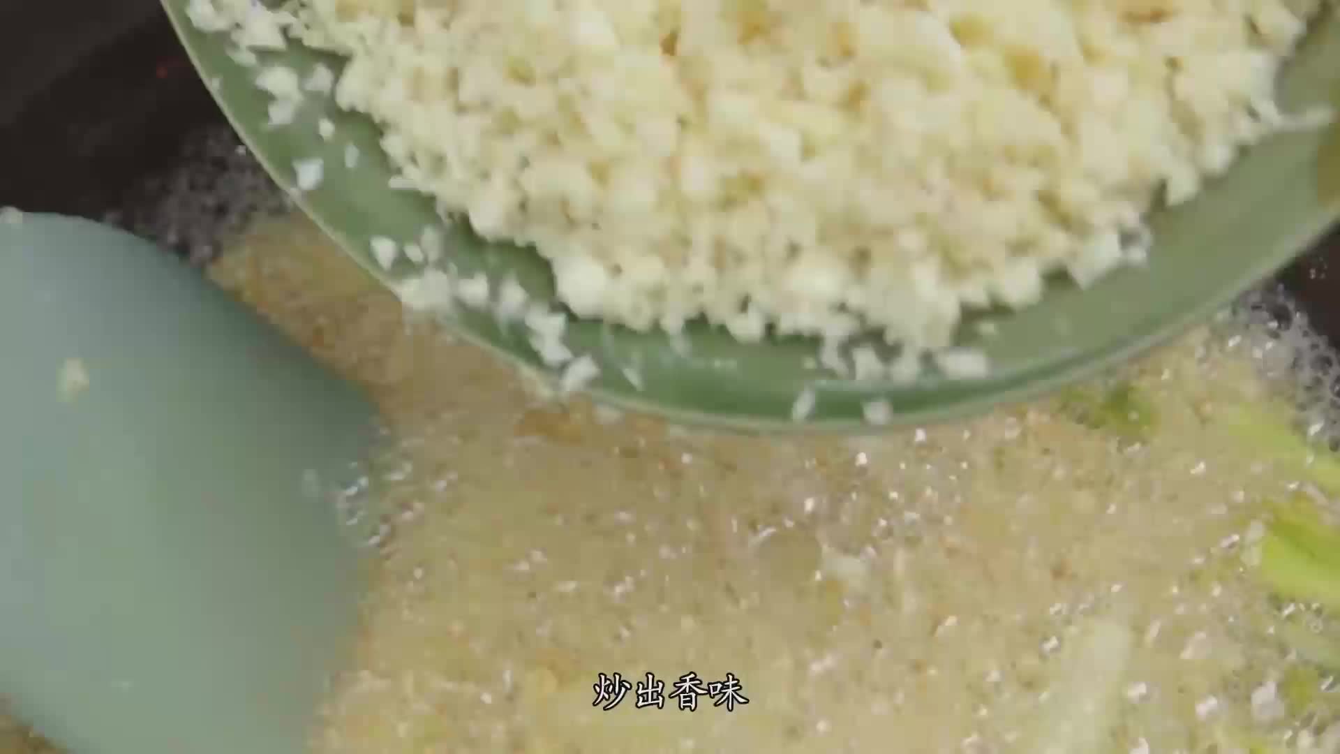 一个学废了的野厨子【已更新】炊烟大壮