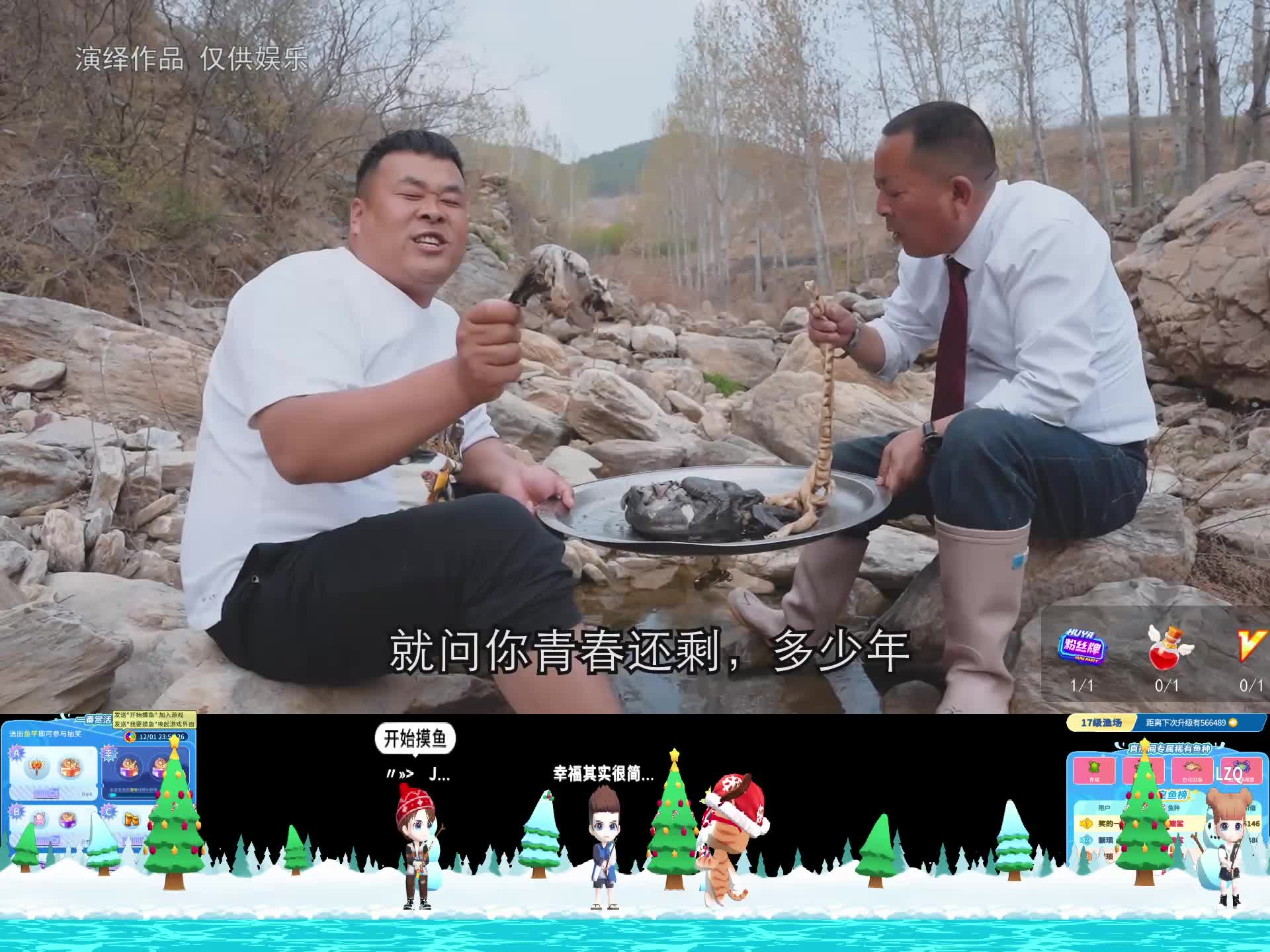 一个学废了的野厨子【已更新】炊烟大壮