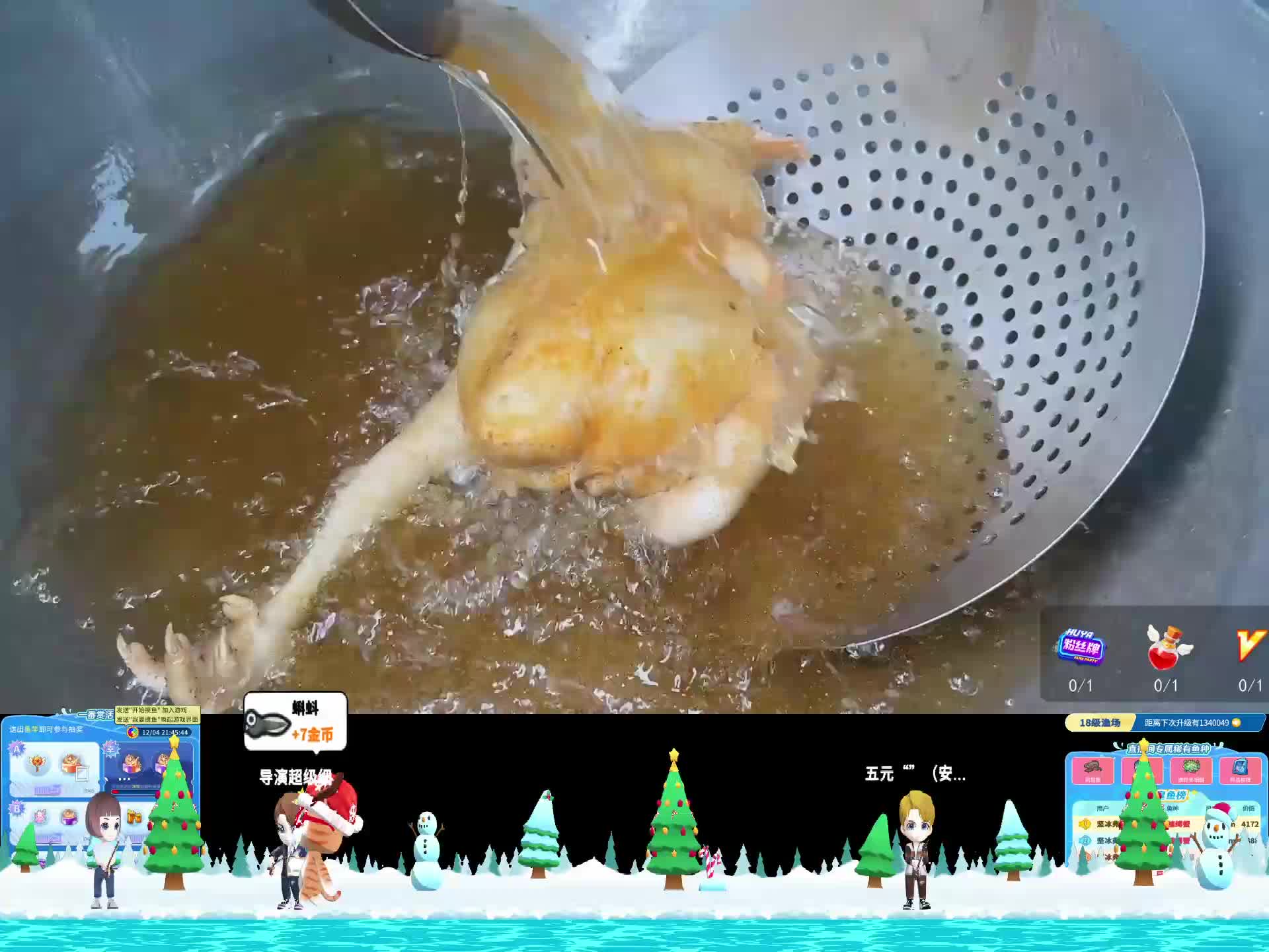 一个学废了的野厨子【已更新】炊烟大壮