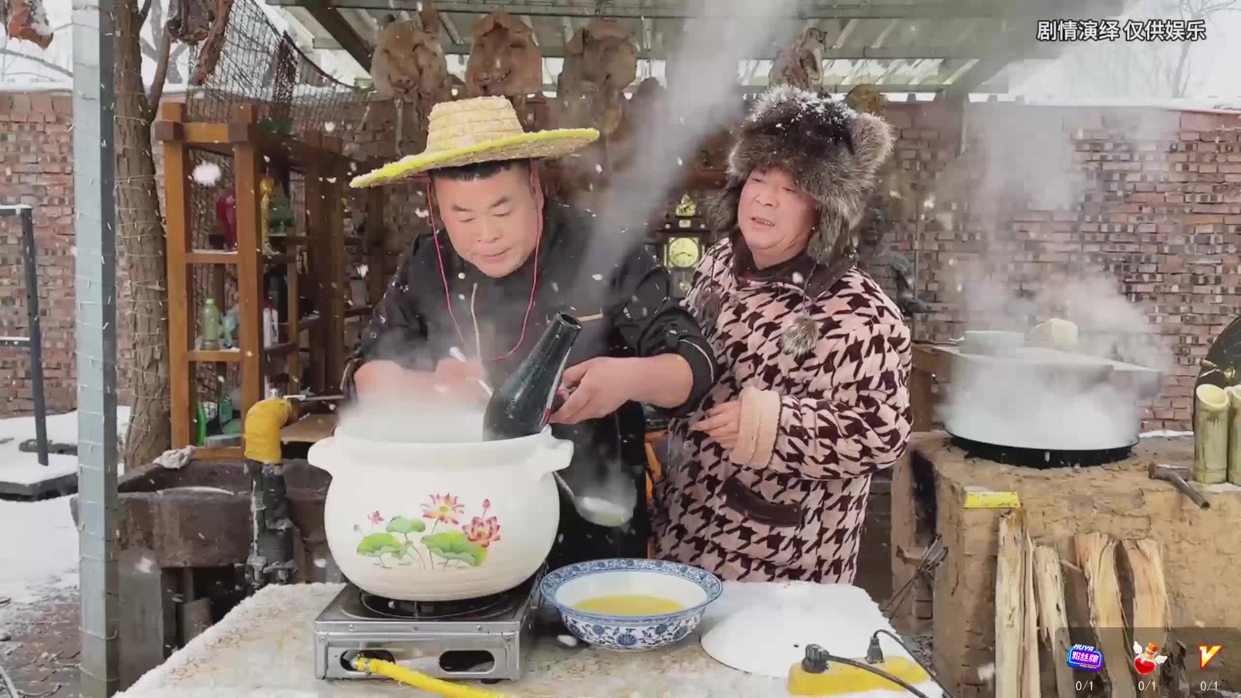 一个学废了的野厨子【已更新】炊烟大壮