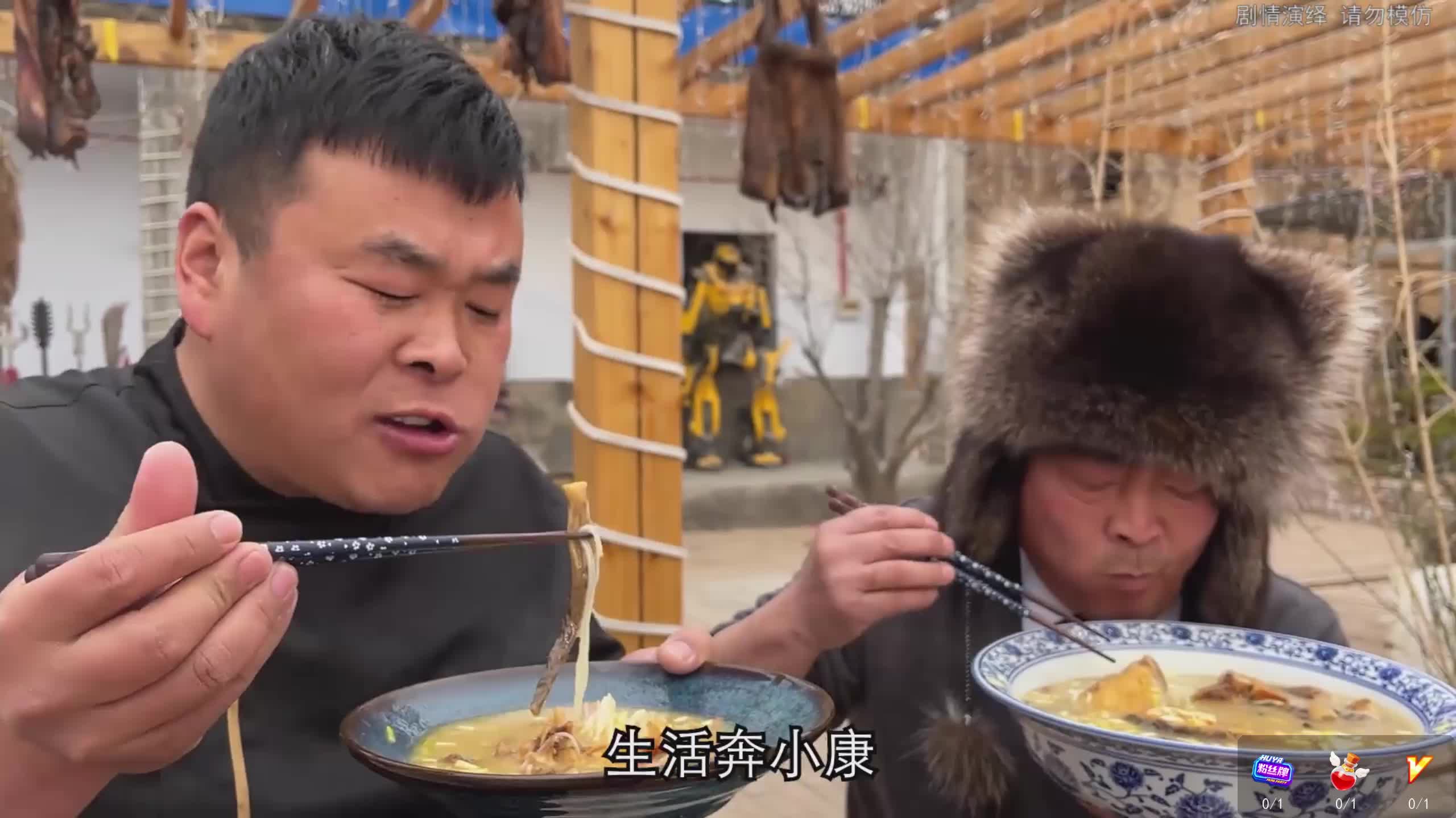 一个学废了的野厨子【已更新】炊烟大壮