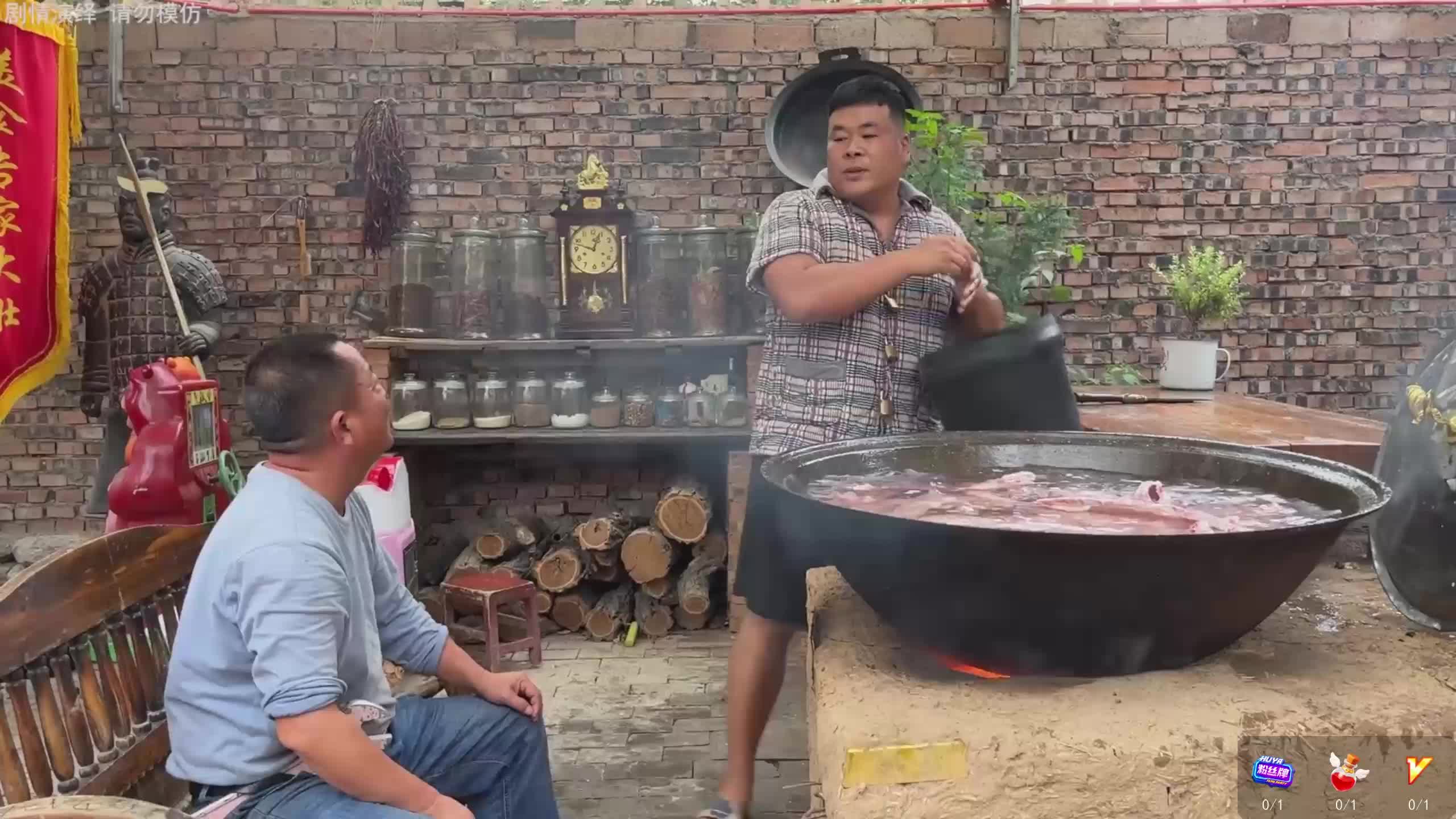 一个学废了的野厨子【已更新】炊烟大壮