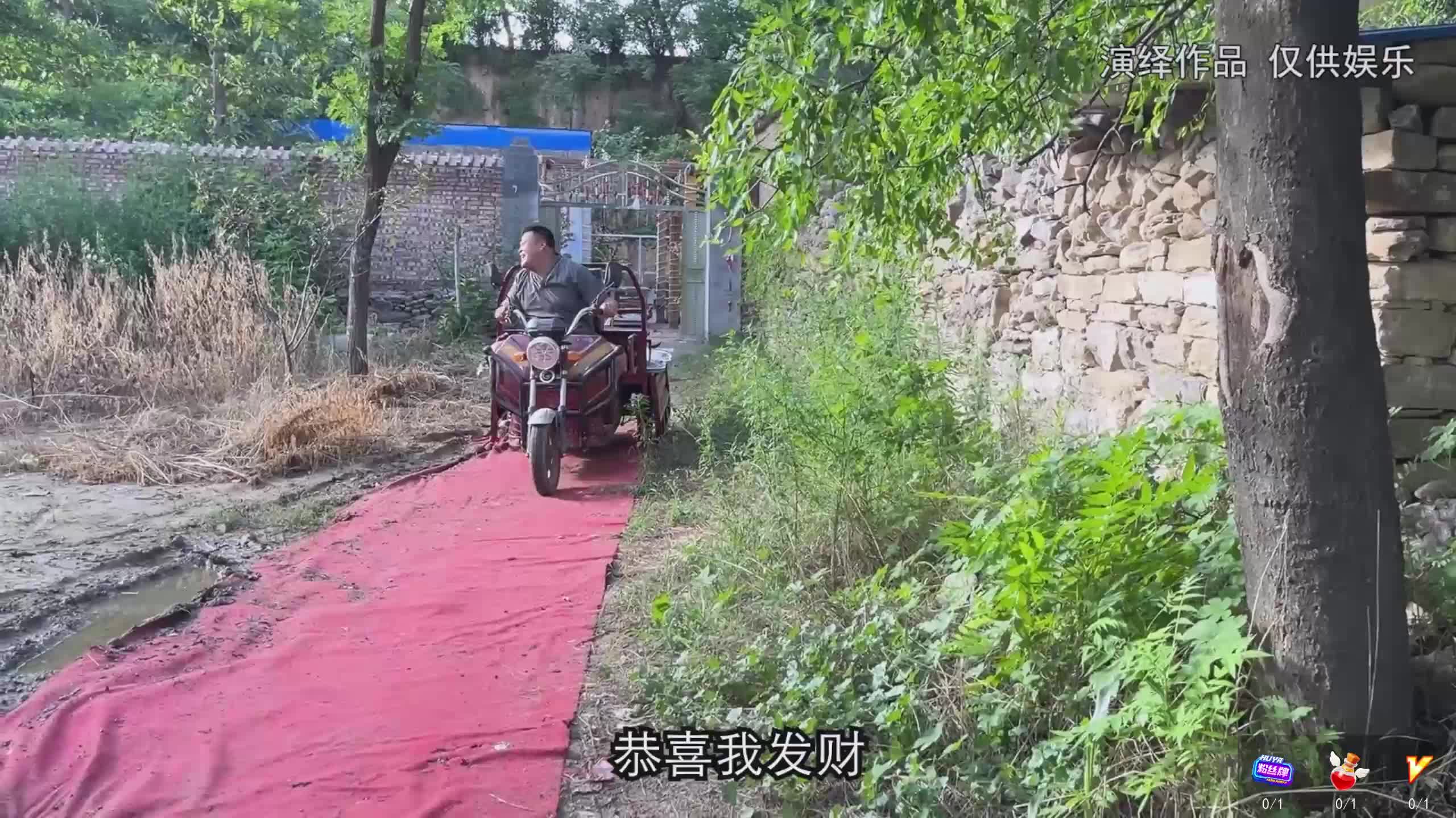 一个学废了的野厨子【已更新】炊烟大壮