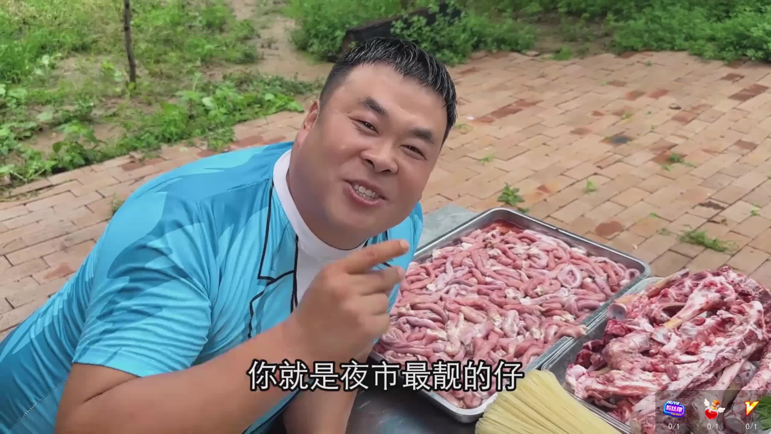 一个学废了的野厨子【已更新】炊烟大壮