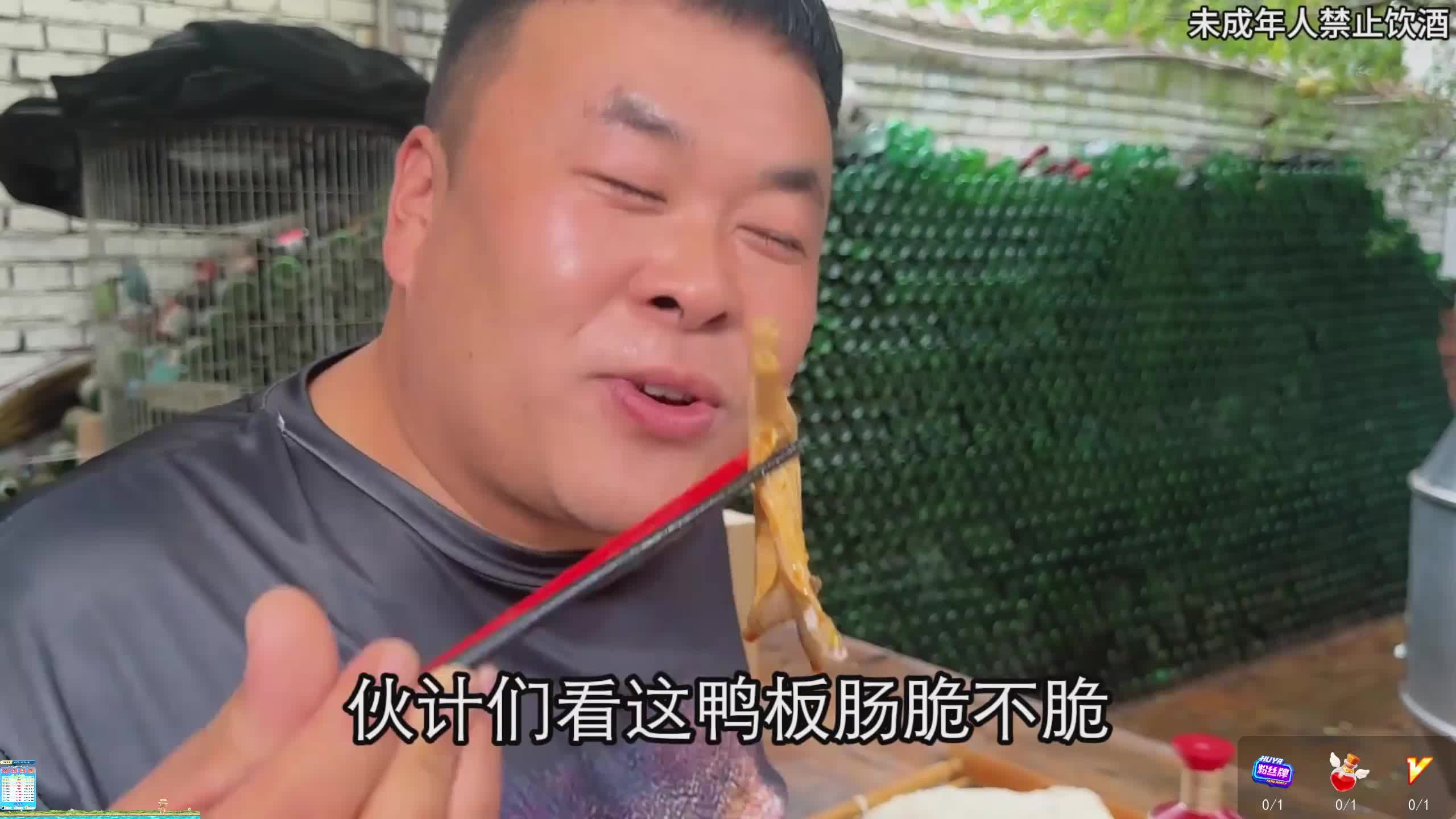 一个学废了的野厨子【已更新】炊烟大壮