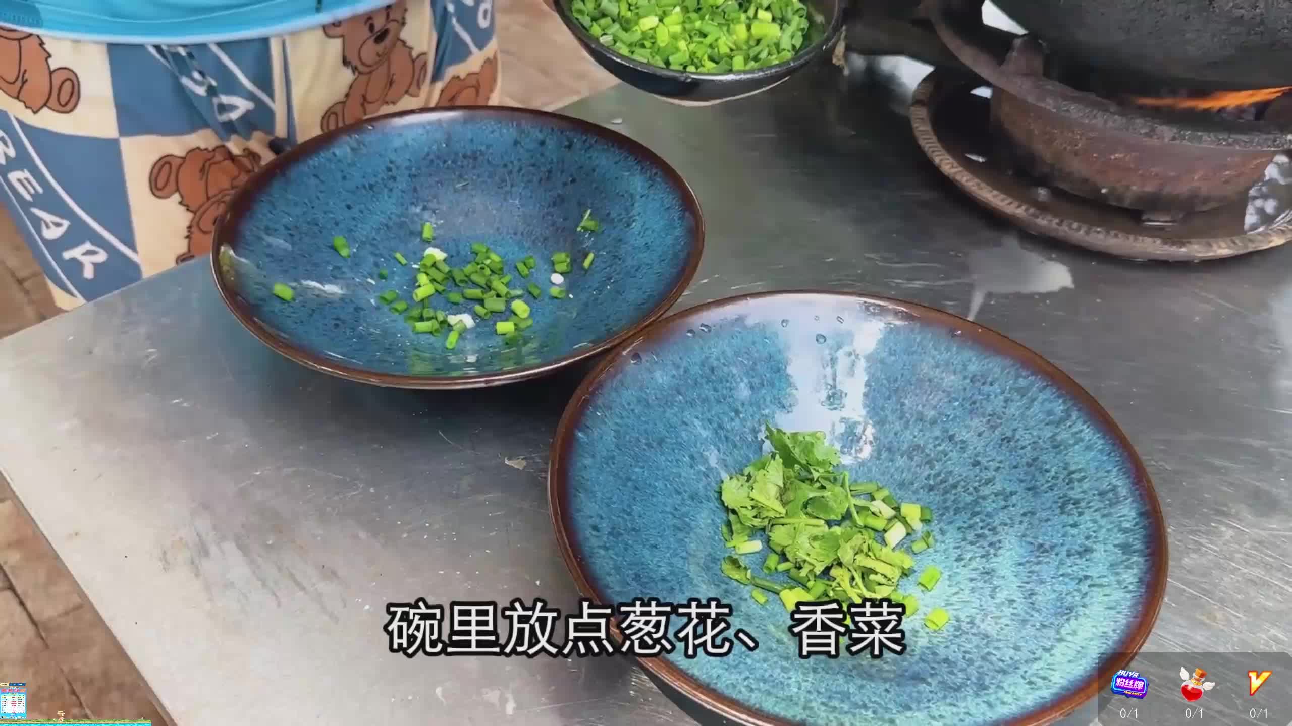 一个学废了的野厨子【已更新】炊烟大壮