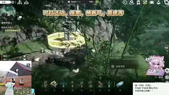請(qǐng)喊我-靚女明日方舟：終末地直播_請(qǐng)喊我-靚女視頻直播 - 虎牙直播