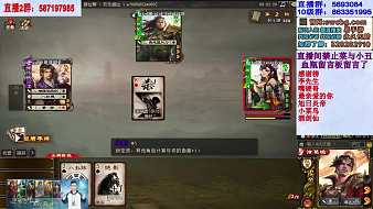浮光三國殺精彩視頻三國殺直播_浮光三國殺精彩視頻視頻直播 - 虎牙直播
